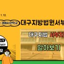 서부지원 Daum카페