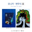 갤러리 포·아르