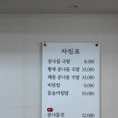 대원화로