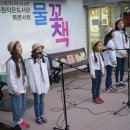 아지랭이어린이공원 이미지