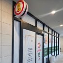 차이나는 중국어(강좌번호 : 5) | 가정동 마사지 루원시티 차이나풋샵 방문 후기