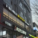 G.X휘트니스센터 | 24시간 운영하는 대전 봉명동 헬스장 랩스휘트니스 직장인 PT 후기