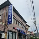 용산천변길1(용산동) 네이버블로그