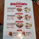 꼼떼(Commtte) | 마곡나루_꼼떼 바베큐 마곡점