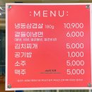 새하네식탁 네이버블로그