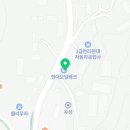 은화삼주유소 이미지