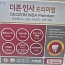 더존약국 이미지