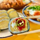 목동하이김밥