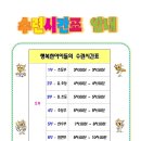 두암석사태권도 이미지