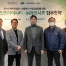 창성종합관리 이미지