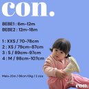 pepper(페퍼) | [아기여름옷추천] con(콘) 블럭조거팬츠 2사이즈 , pepper(페퍼) 마이쭈반팔티 s사이즈 후기