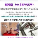 노원빛사랑안과의원 이미지