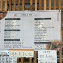 스시미유