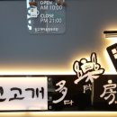 원고개마을협동조합 이미지