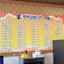 충무김밥나라 이미지