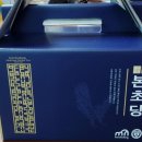 연세본초당