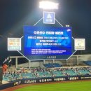 U-3 | 26.06.14 일 삼성 vs SSG / 3루 SKY 하단 지정석 U-30 3열 시야 후기