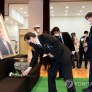 삼남의원