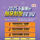 서문1로 이미지