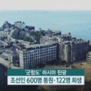 높은날섬 스포츠동아