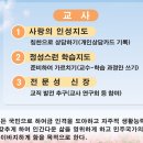 대전대화중학교 이미지