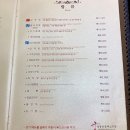 궁 중화요리 이미지