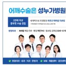 의료법인 진원의료재단 티스토리