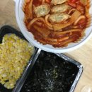 악동떡볶이 - 북구 서강로66번길 25 | 악동떡볶이