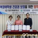 혜화학교(특수학교) 이미지