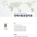 동국대학교 WISE캠퍼스 노동조합 이미지