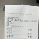 송도들밥 주안점 이미지