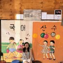 오남매쭈꾸미 | [군산여행] 가족 여름휴가는 시간여행이지! 이성당/조촌이층집/둔율담/군산과자조합