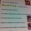 우리들의 아름다운 예술 이미지