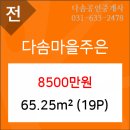 이천-대월-2001 이미지