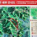 백양사 주차장 화장실 이미지