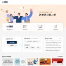서울인 이데일리