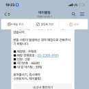 힐링주 이미지