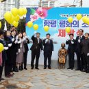 평화의소녀상 이미지