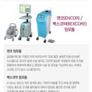 유앤이비인후과의원 | 청주 유앤샘외과 맘모톰 후기 1