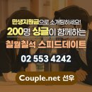 커플닷넷
