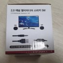 👉다이소 inkel 2.0채널 멀티미디어 스피커 5W 5000원
