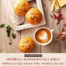 비단베이커리&카페