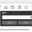 제6회 전남광주통합특별시 동구청장배 줄넘기대회 결과 이미지