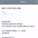 콘이,코니하우스 | 25년 11월 1주차