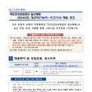 국민건강보험공단일산병원 이미지