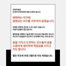 논산야구아카데미 이미지