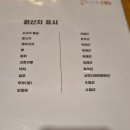 황토참숯민박 | 별내 카페 맛집 한번에 즐기는 흙과나무 야외바베큐 도예체험 가능