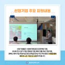 ㈜ 바이오라이즈