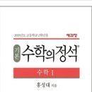 윤가네밥상 이미지