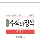 윤가네 밥상 이미지